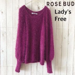 ローズバッド(ROSE BUD)のローズバッド ニット フワフワ モコモコニット 可愛い オシャレ レディース(ニット/セーター)