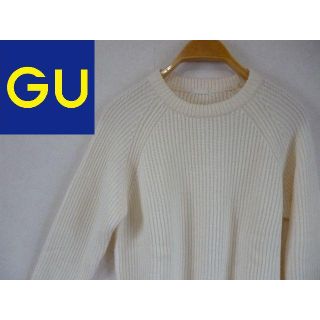 ジーユー(GU)の☆美品☆ GU メンズ ホワイト セーター Mサイズ(ニット/セーター)