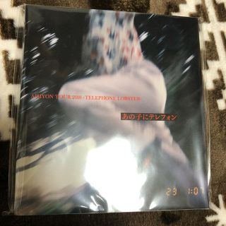 あいみょん直筆サイン入りフォトブック - ミュージシャン