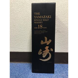 サントリー(サントリー)の山崎18年 ウィスキー(ウイスキー)