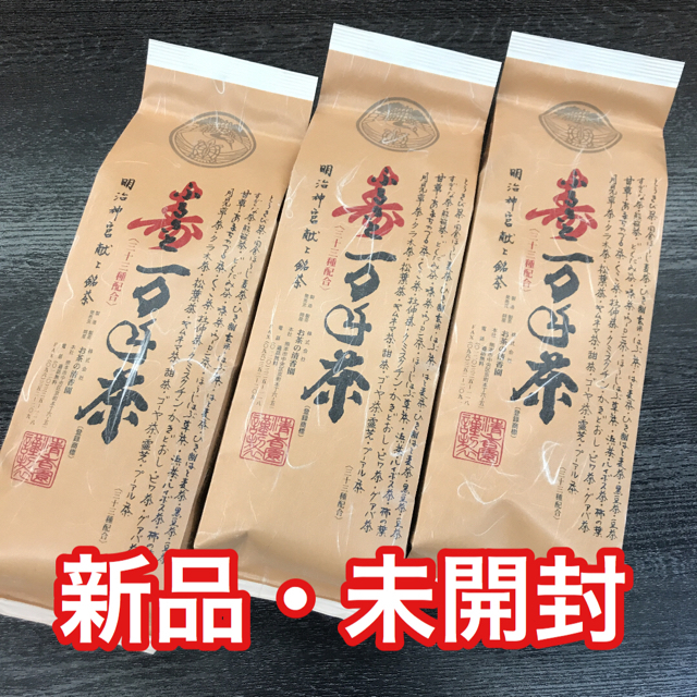 【新品未開封】寿ふるさと万年茶 550g(茶葉) 3本セット 食品/飲料/酒の健康食品(健康茶)の商品写真