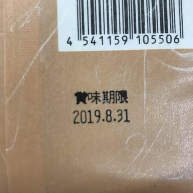 【新品未開封】寿ふるさと万年茶 550g(茶葉) 3本セット 食品/飲料/酒の健康食品(健康茶)の商品写真