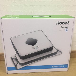 アイロボット(iRobot)のiRobot アイロボット Braava ブラーバ 371j 新品 ヨドバシ福袋(掃除機)