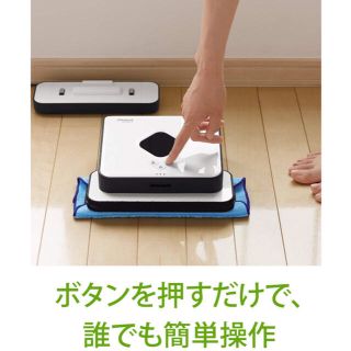 iRobot アイロボット Braava ブラーバ 371j 新品 ヨドバシ福袋