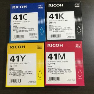 リコー(RICOH)のRICOH♦︎♦︎SGカートリッジ(( 4色セット))(5個セット)Mサイズ(OA機器)