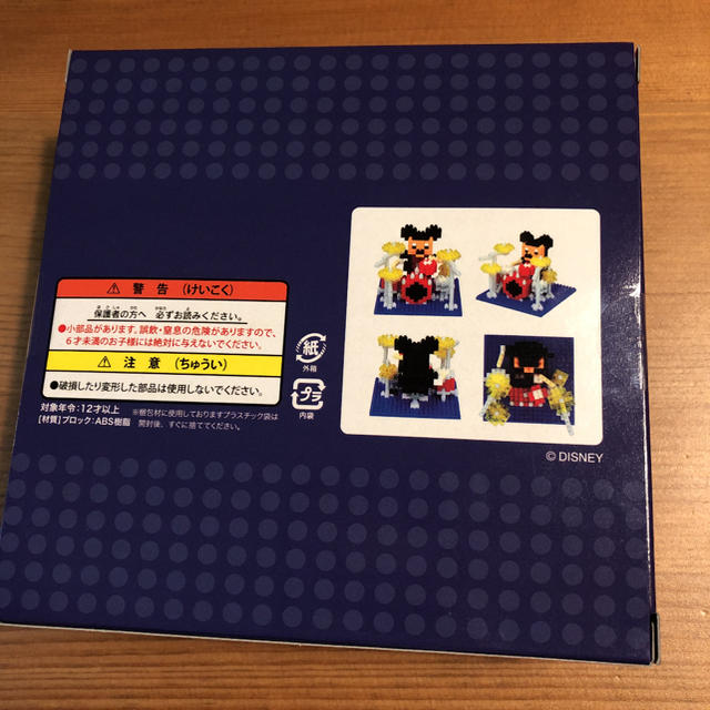 Disney(ディズニー)の新品 ナノブロック ディズニー ミッキーマウス ビックバンドビート エンタメ/ホビーのおもちゃ/ぬいぐるみ(模型/プラモデル)の商品写真