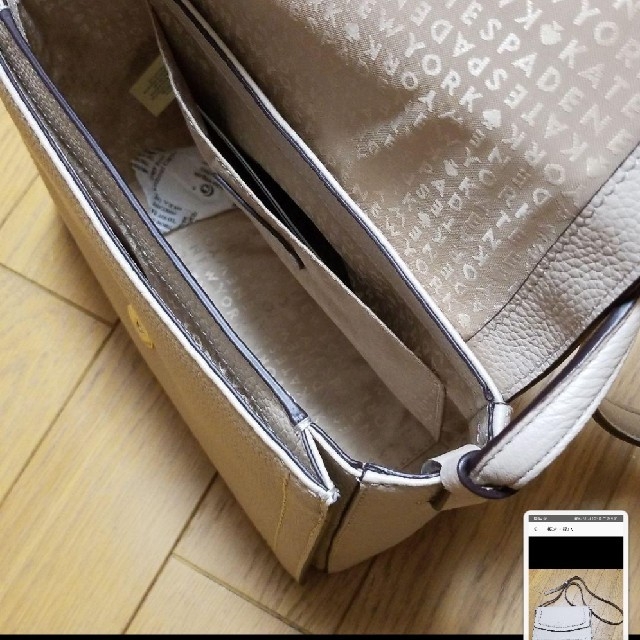 kate spade new york(ケイトスペードニューヨーク)のkate spadeケイト・スペード　ショルダーバッグ　ベージュ レディースのバッグ(ショルダーバッグ)の商品写真