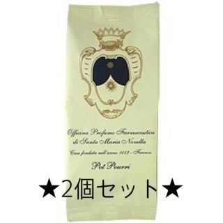 サンタマリアノヴェッラ(Santa Maria Novella)のサンタマリアノヴェッラ★ポプリ詰め替え用 2個セット(アロマグッズ)