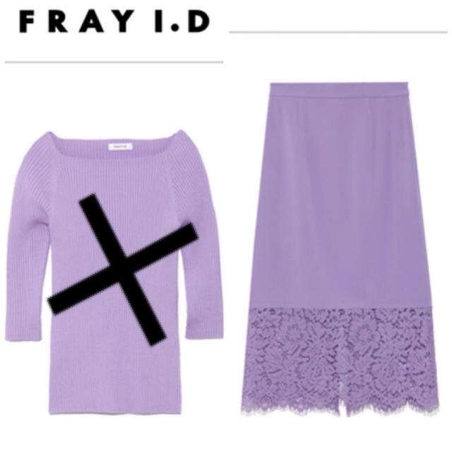 FRAY I.D(フレイアイディー)のフレイアイディー福袋 スカートのみ レディースのスカート(ひざ丈スカート)の商品写真