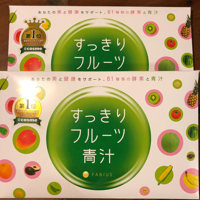 未開封★ (30包×2箱)すっきりフルーツ青汁