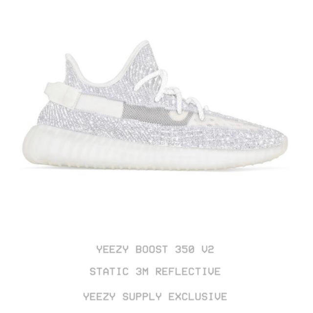 YEEZY BOOST 350 V2 STATIC 3M REFLECTIVE