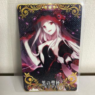 Fgo アーケード 概念礼装 黒の聖杯ホロの通販 By みかん S Shop ラクマ Fgo アーケード 概念礼装 黒の聖杯ホロの通販 By みかん S Shop ラクマ