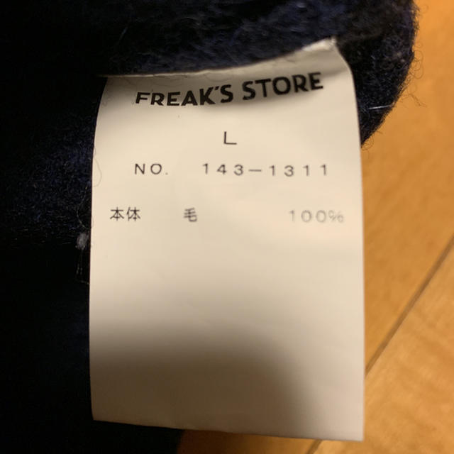 FREAK'S STORE(フリークスストア)のセーター メンズ メンズのトップス(ニット/セーター)の商品写真
