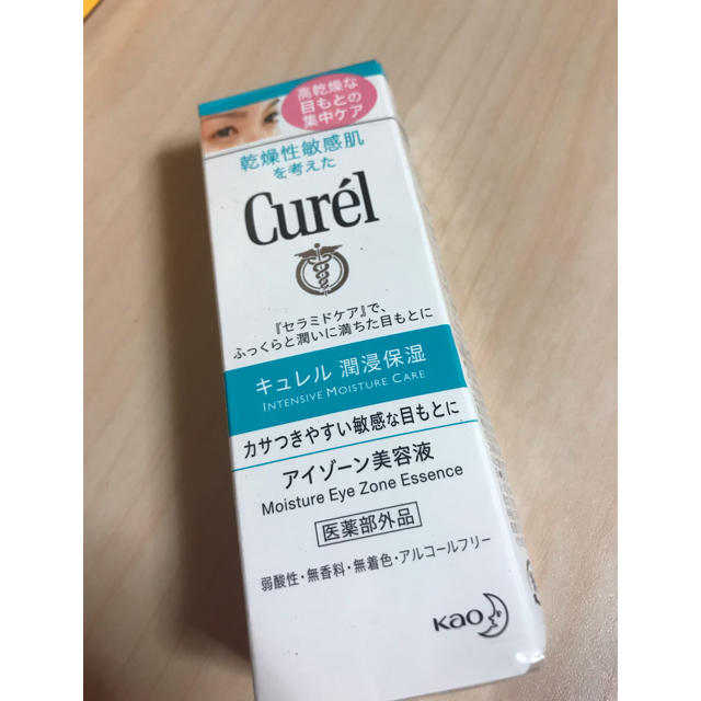 Curel(キュレル)のキュレル アイゾーン 美容液 新品未使用 コスメ/美容のスキンケア/基礎化粧品(アイケア/アイクリーム)の商品写真