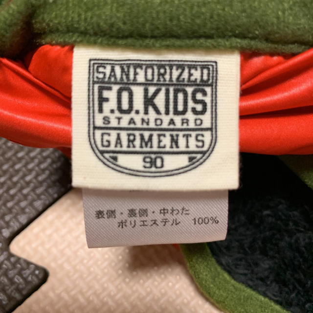 F.O.KIDS(エフオーキッズ)の☆キッズ☆【美品】F.OKIDS リバーシブル ベスト☆ キッズ/ベビー/マタニティのキッズ服男の子用(90cm~)(ジャケット/上着)の商品写真