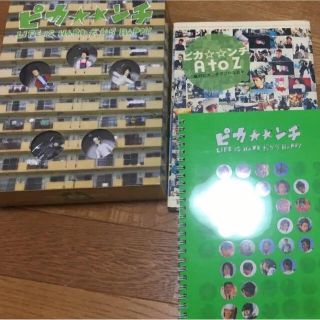 アラシ(嵐)の【値下げ】嵐ピカ☆☆ンチDVD写真集セット(男性タレント)