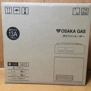 ガス(GAS)の大阪ガス ガスファンヒーター(ファンヒーター)