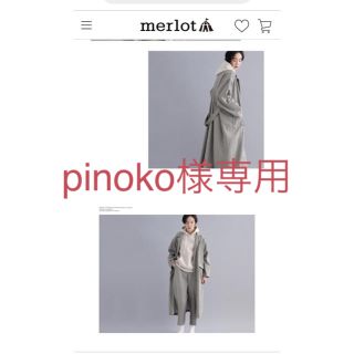 メルロー(merlot)のヘリンボーンルーズロングコート タグ付き(ロングコート)