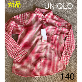 ユニクロ(UNIQLO)の新品 ユニクロ 長袖チェックシャツ 140(ブラウス)