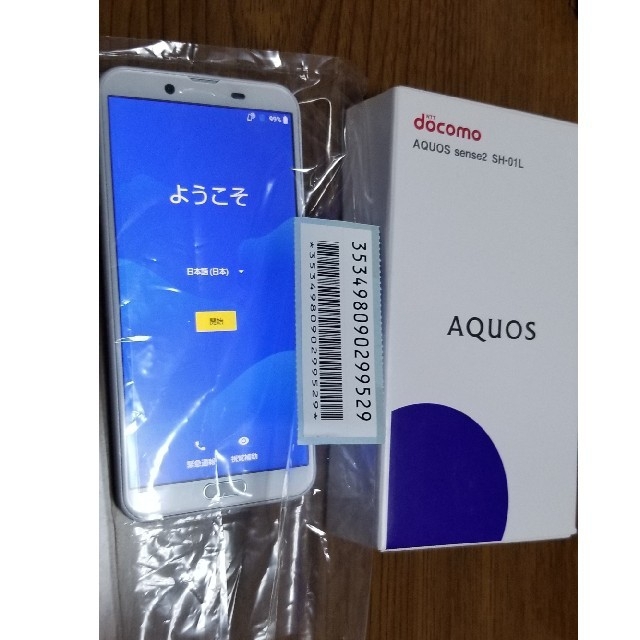 docomo AQUOS sense2 ホワイトsimロック解除済