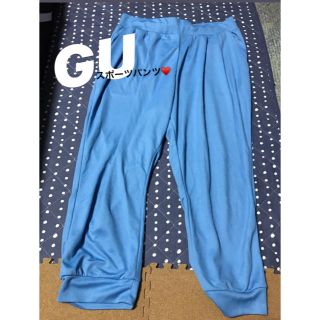 ジーユー(GU)のヨガ用 GU パンツ(ヨガ)