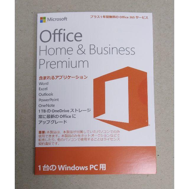 未開封】Office Home & Business Premium - PCパーツ