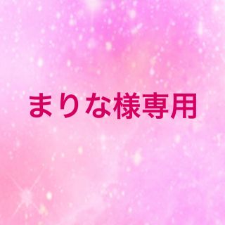 ヘイセイジャンプ(Hey! Say! JUMP)のまりな様専用 孤食ロボット DVD(TVドラマ)