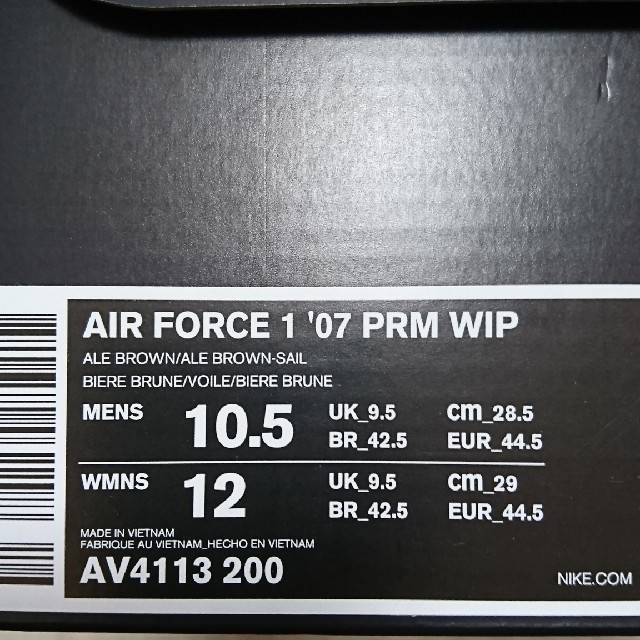NIKE(ナイキ)の【あ様専用】Air Force 1 Premium x Carhartt

 メンズの靴/シューズ(スニーカー)の商品写真