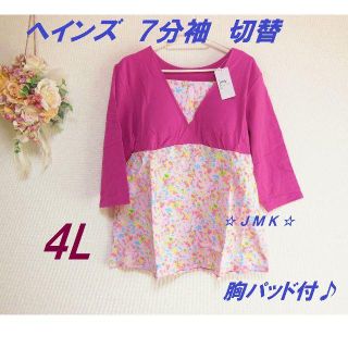 ヘインズ(Hanes)の新品★ ヘインズ【4L】 胸パッド付♪ピンク★ 小花切替♪ 7分袖チュニック(チュニック)