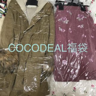 ココディール(COCO DEAL)のCOCO DEAL❤︎福袋2019(セット/コーデ)