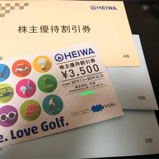 ヘイワ(平和)の平和 株主優待割引券 ¥3500 20枚 7万円分(ゴルフ場)