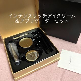 スック(SUQQU)の新品未開封 SUQQU インテンスリッチアイクリーム＆アプリケーターセット(アイケア/アイクリーム)