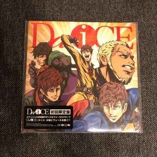 Da-iCE  CD(ミュージシャン)