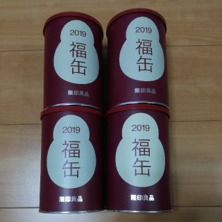 ムジルシリョウヒン(MUJI (無印良品))の無印良品 福缶 缶のみ 4個セット(小物入れ)