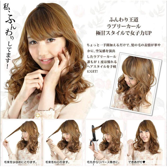 【新品未使用】ビューティーヘアアイロン スマホ/家電/カメラの美容/健康(ヘアアイロン)の商品写真