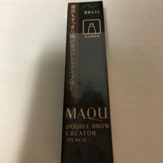 マキアージュ(MAQuillAGE)の専用です(アイブロウペンシル)