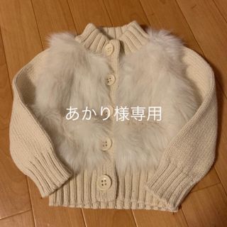 ベビーギャップ(babyGAP)のカーディガン❤︎90(カーディガン)