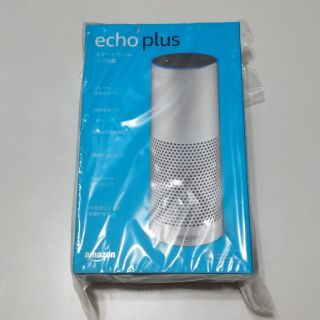 【新品未開封】Amazon Echo Plus 第一世代 ホワイト(スピーカー)