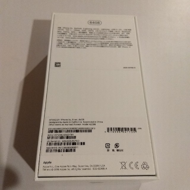 iPhone(アイフォーン)の【Apple care 加入可】iPhoneXS 64GB SIMフリー 新品 スマホ/家電/カメラのスマートフォン/携帯電話(スマートフォン本体)の商品写真