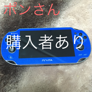 プレイステーションヴィータ(PlayStation Vita)のPS VITA PCH-1000ブルーWi-fiモデル 充電器・８GBメモリー付(携帯用ゲーム機本体)