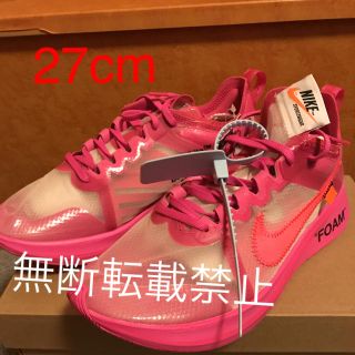 ナイキ(NIKE)の27cm THE 10 ZOOM FLY OFFWHITE ズームフライ ピンク(スニーカー)