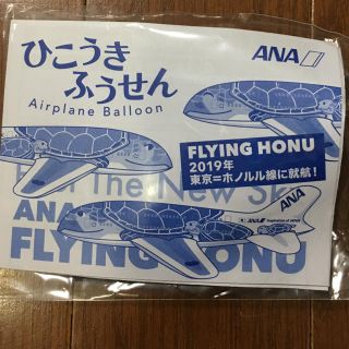 エーエヌエー(ゼンニッポンクウユ)(ANA(全日本空輸))のANA A380 ビニールプレーン(模型/プラモデル)