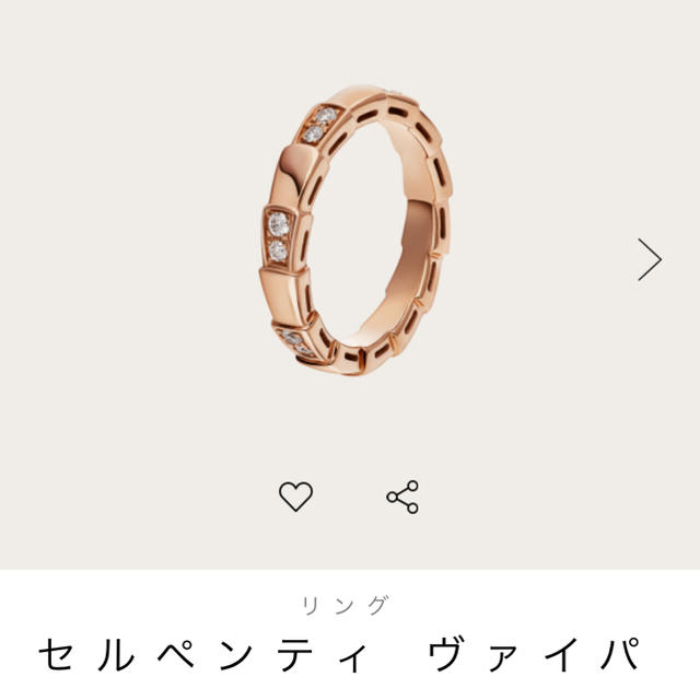 BVLGARI 指輪