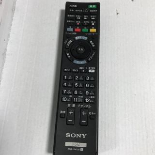 ソニー(SONY)のSONYテレビリモコン(テレビ)