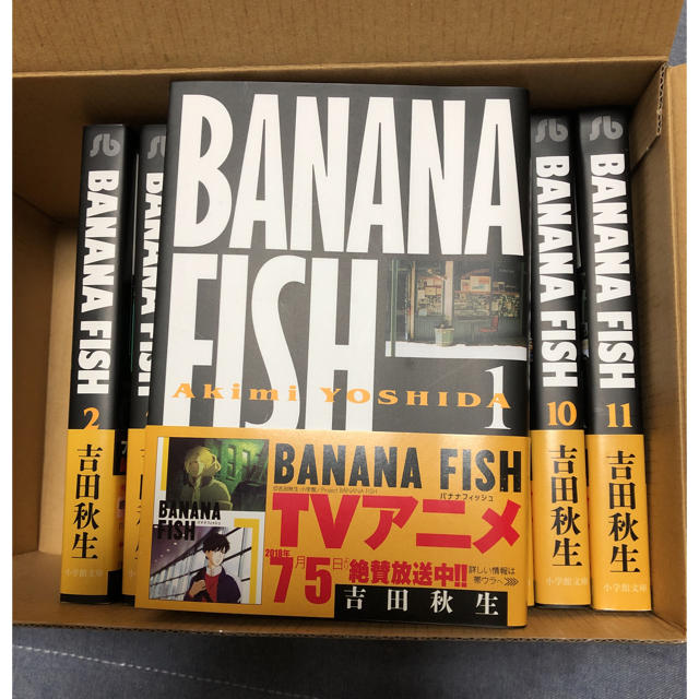 BANANA FISH(バナナフィッシュ)のBANANA FISH 全１１巻 エンタメ/ホビーの漫画(全巻セット)の商品写真