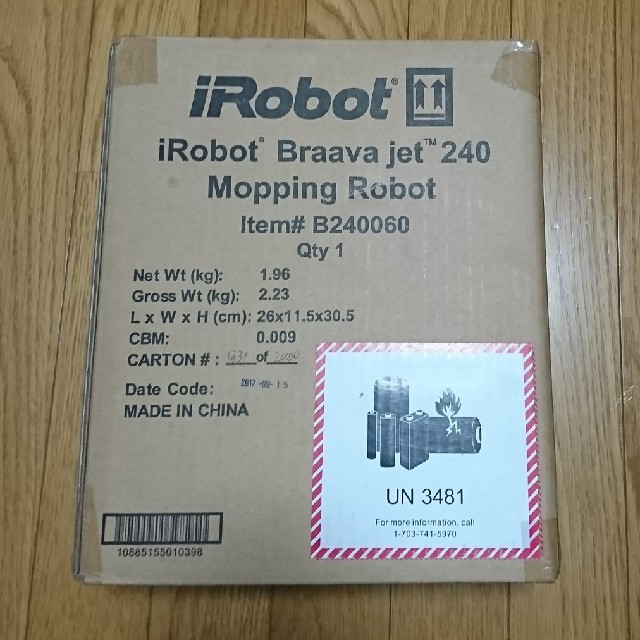 最先端 iRobot - 240 ジェット ブラーバ  新品未開封 掃除機