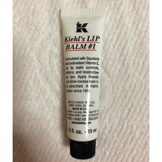 キールズ(Kiehl's)のKiehl's リップバーム(リップケア/リップクリーム)