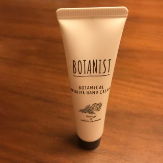 ボタニスト(BOTANIST)のBOTANIST ボタニカルウィンターハンドクリーム(ハンドクリーム)