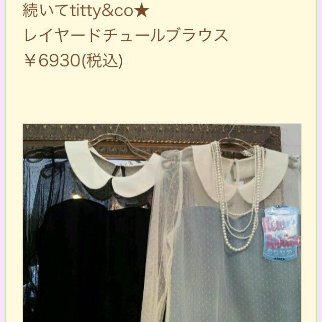 titty&co(ティティアンドコー)の【お値下げ♡】titty&co.♡⃛水色 レディースのトップス(シャツ/ブラウス(長袖/七分))の商品写真