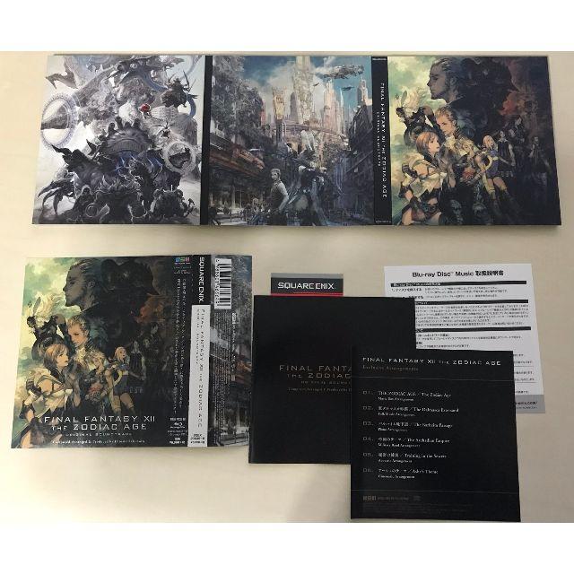 SQUARE(スクエア)のFINAL FANTASY XII THE ZODIAC AGE サントラ エンタメ/ホビーのCD(ゲーム音楽)の商品写真